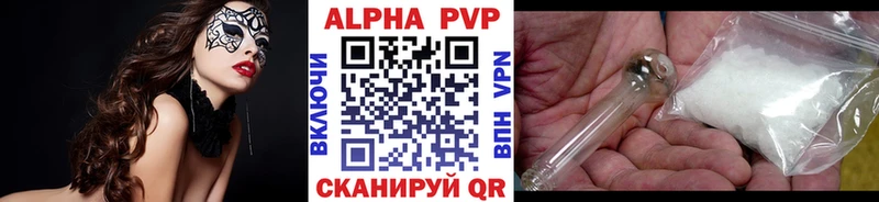 наркота  Реж  даркнет клад  A-PVP Соль 