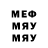 Метадон methadone manas manek