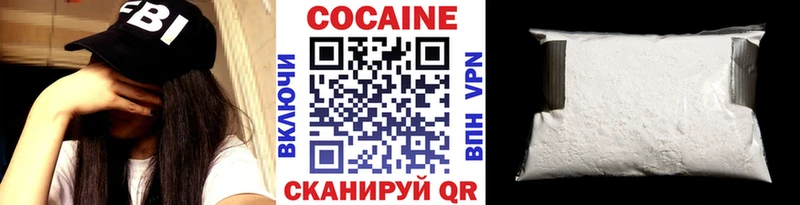ОМГ ОМГ вход  Реж  Cocaine Колумбийский 