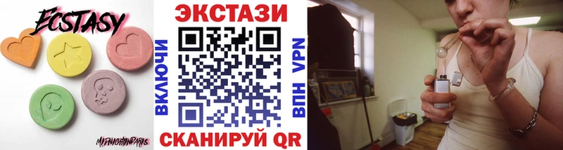 ЭКСТАЗИ 99%  Реж 