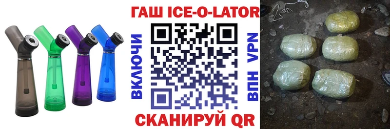 ГАШИШ гашик  Реж 