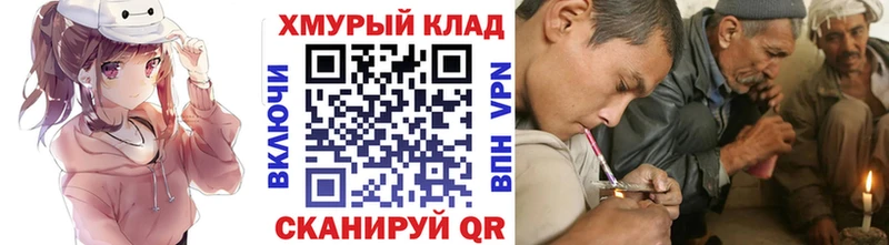 Героин белый  где купить наркоту  Реж 