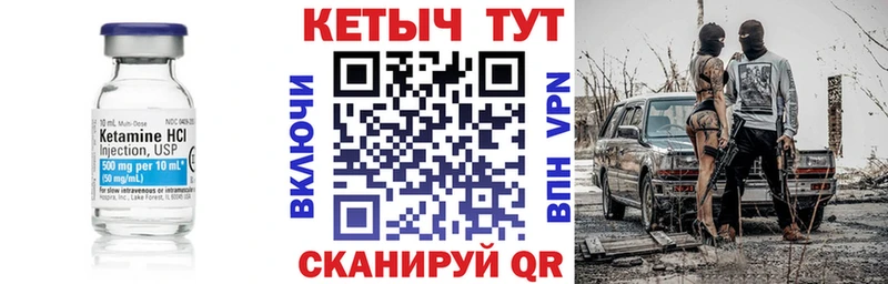 Кетамин VHQ мориарти как зайти Реж