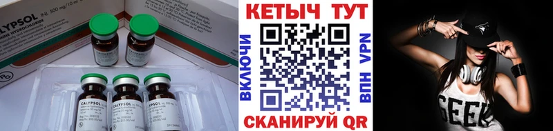 КЕТАМИН VHQ Реж