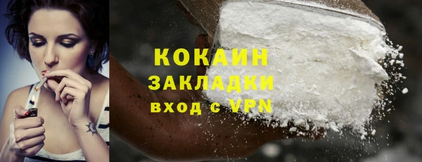 героин Армянск