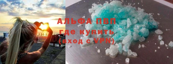 mdpv Аркадак