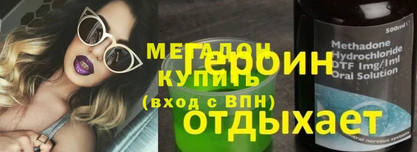 спайс Переславль-Залесский