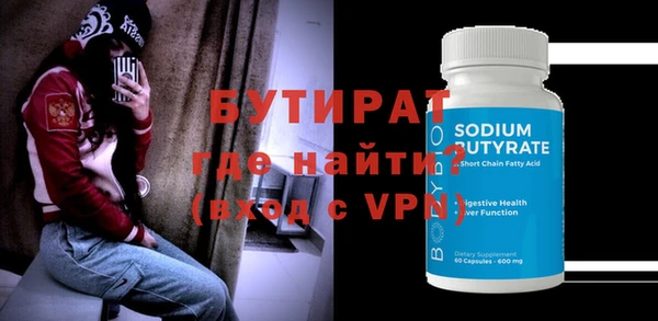 MESCALINE Арсеньев