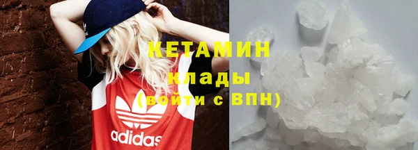 винт Балахна