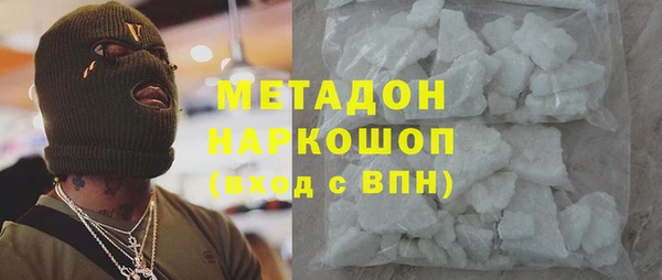 каннабис Баксан