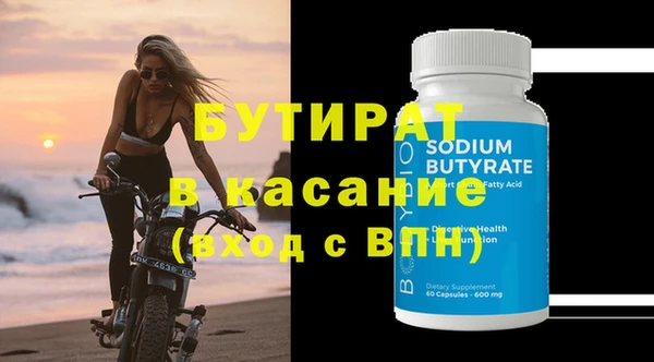 MESCALINE Арсеньев