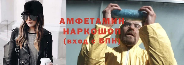 героин Армянск