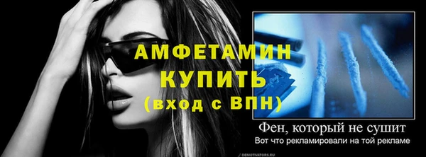 MESCALINE Арсеньев
