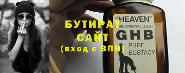 MESCALINE Арсеньев