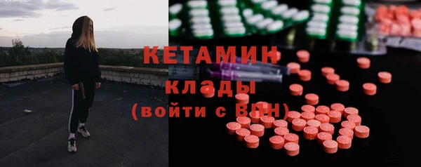 MESCALINE Арсеньев