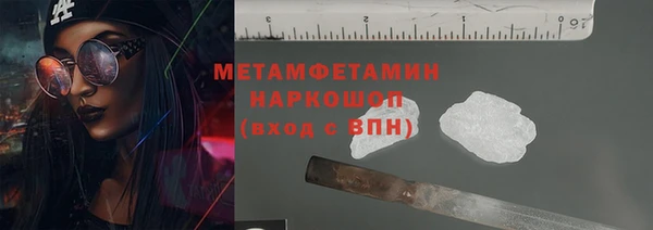 героин Армянск