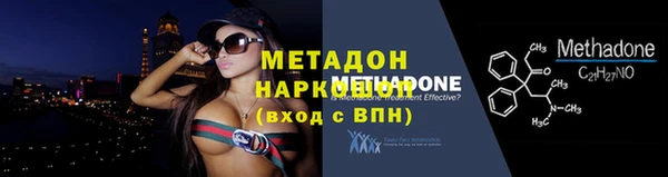 mdpv Аркадак