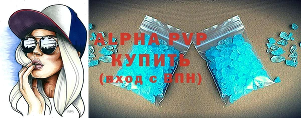 трава Балабаново