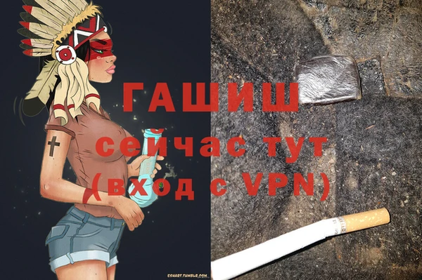 винт Балахна