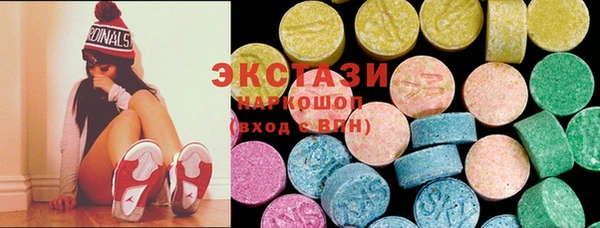MESCALINE Арсеньев
