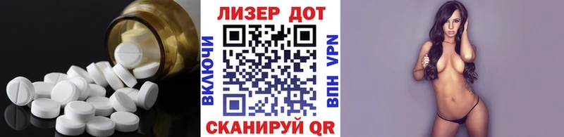 ЛСД экстази кислота  Реж 