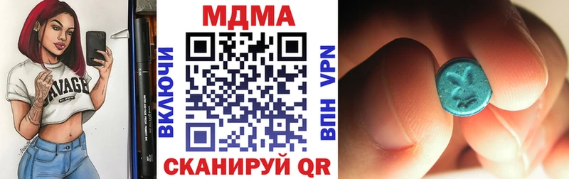 MDMA Molly  Реж 