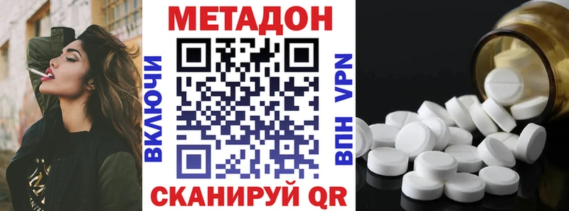 МЕТАДОН мёд  гидра зеркало  Реж 