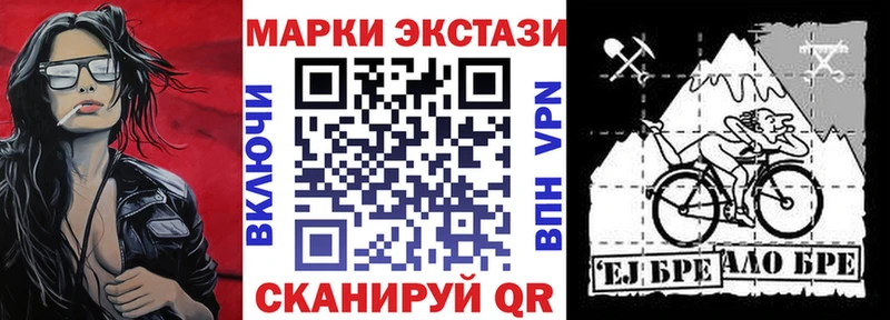 где купить наркоту Реж Марки 25I-NBOMe 1,5мг